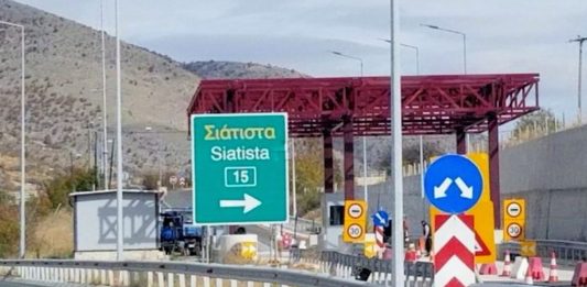 Εγνατία Οδός: Αυξήσεις διοδίων, ιδιωτικοποίηση και «γκρίζες ζώνες» -Ποιοι πληρώνουν τελικά το τίμημα;