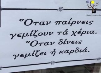 ΠΡΟΓΡΑΜΜΑ ΕΟΡΤΑΣΜΟΥ ΙΕΡΟΥ ΝΑΟΥ ΑΓΙΟΥ ΓΕΩΡΓΙΟΥ ΕΡΑΤΥΡΑΣ