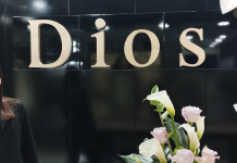 51η ΈΚΘΕΣΗ ΓΟΥΝΑΣ – DIOS !!