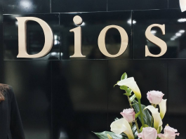 51η ΈΚΘΕΣΗ ΓΟΥΝΑΣ – DIOS !!