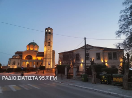 Ενόψει του τριημέρου του Αγίου Πνεύματος …. ??