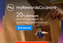 Γεφύρι του Πασά: αυξήθηκαν τα κονδύλια, αλλά το μνημείο ακόμη στα χαρτιά και παραμένει στα ερείπια.