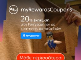 Γεφύρι του Πασά: αυξήθηκαν τα κονδύλια, αλλά το μνημείο ακόμη στα χαρτιά και παραμένει στα ερείπια.