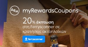 Γεφύρι του Πασά: αυξήθηκαν τα κονδύλια, αλλά το μνημείο ακόμη στα χαρτιά και παραμένει στα ερείπια.