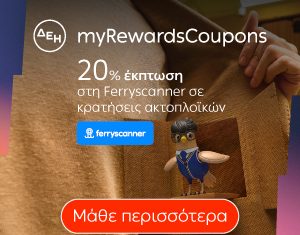 Γεφύρι του Πασά: αυξήθηκαν τα κονδύλια, αλλά το μνημείο ακόμη στα χαρτιά και παραμένει στα ερείπια.