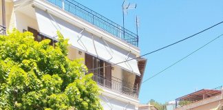 Για Δές ..