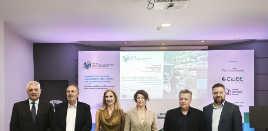 Με μεγάλη συμμετοχή το workshop της ΜΕΤΑΒΑΣΗ Μ.Α.Ε. για τις νέες αγορές και τα τεχνικά επαγγέλματα !!