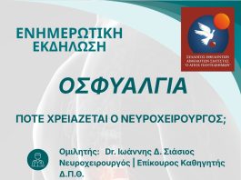 Η #μεγάλη_πρόκληση της #Σιάτιστας