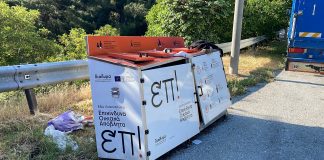 Βανδαλισμός σε σημείο ανακύκλωσης στην είσοδο της Σιάτιστας !!!