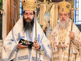 Τιμή στον Σιατίστης Αθανάσιος