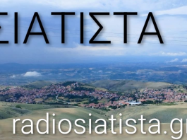 Τι Νέα ??