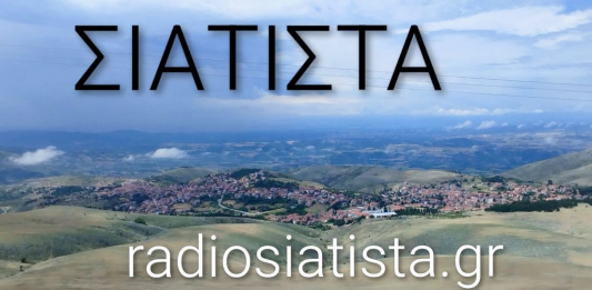 Τι Νέα ??
