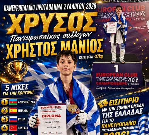 ΚΑΛΗ ΕΒΔΟΜΑΔΑ ΜΕ ΚΑΛΕΣ ΕΙΔΗΣΕΙΣ !!!