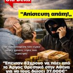 FB_IMG_1784870229027