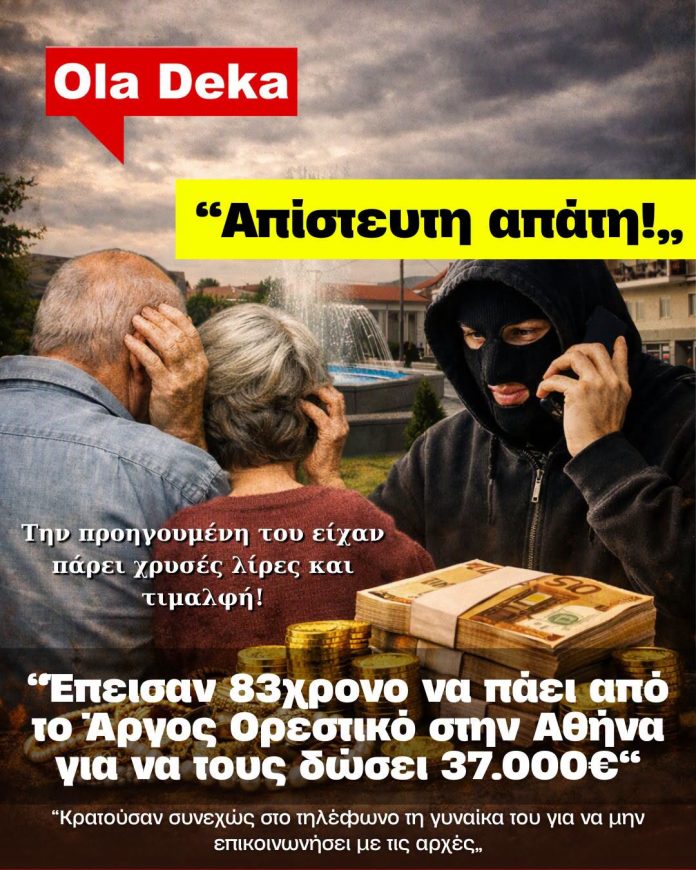 FB_IMG_1784870229027
