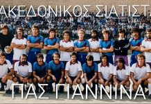 ΤΑ ΝΕΑ ΣΑΒΒΑΤΟΚΎΡΙΑΚΟ !!!