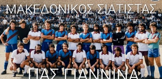 ΤΑ ΝΕΑ ΣΑΒΒΑΤΟΚΎΡΙΑΚΟ !!!