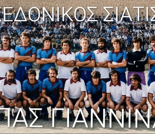 ΤΑ ΝΕΑ ΣΑΒΒΑΤΟΚΎΡΙΑΚΟ !!!