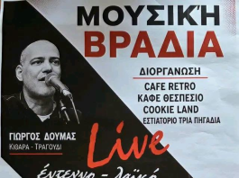 ΣΤΗΝ ΠΡΩΤΕΥΟΥΣΑ ΤΟΥ ΔΗΜΟΥ ΜΑΣ
