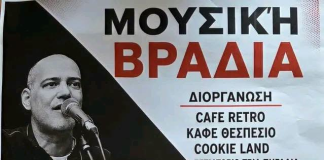 ΣΤΗΝ ΠΡΩΤΕΥΟΥΣΑ ΤΟΥ ΔΗΜΟΥ ΜΑΣ