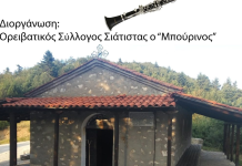 ΤΑ ΝΕΑ ΜΑΣ !!