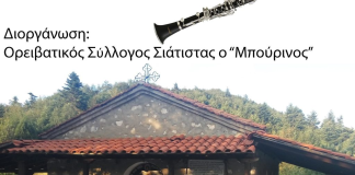 ΤΑ ΝΕΑ ΜΑΣ !!