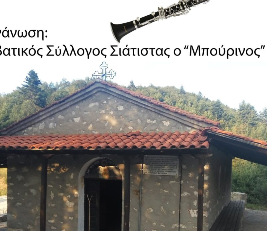 ΤΑ ΝΕΑ ΜΑΣ !!