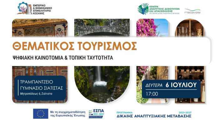ΘΤ1