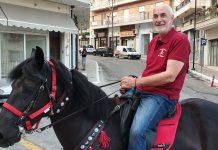 ΕΕΕΕ
