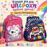 ΤΑ ΝΕΑ ΜΑΣ