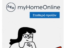 Προσοχή … !!