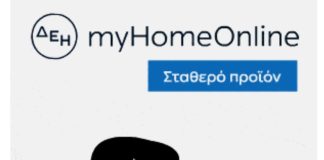 Προσοχή … !!