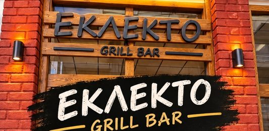 ΝΑΙ ….