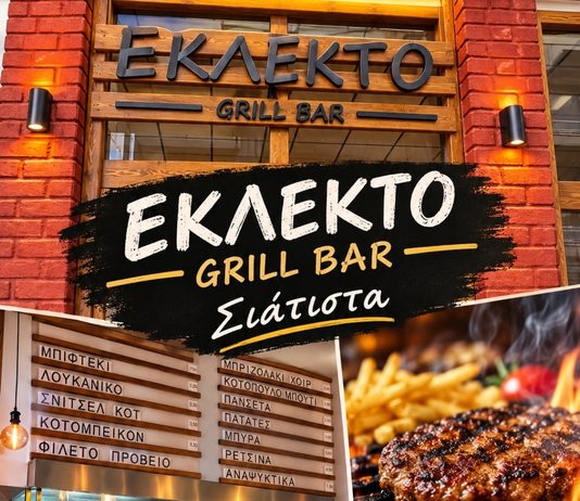 ΝΑΙ ….