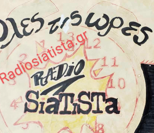 Έρχεται επιδότηση στο πετρέλαιο θέρμανσης από τις 15 Οκτωβρίου – Πώς θα υπολογίζεται η ενίσχυση και πόσο θα διαρκέσει