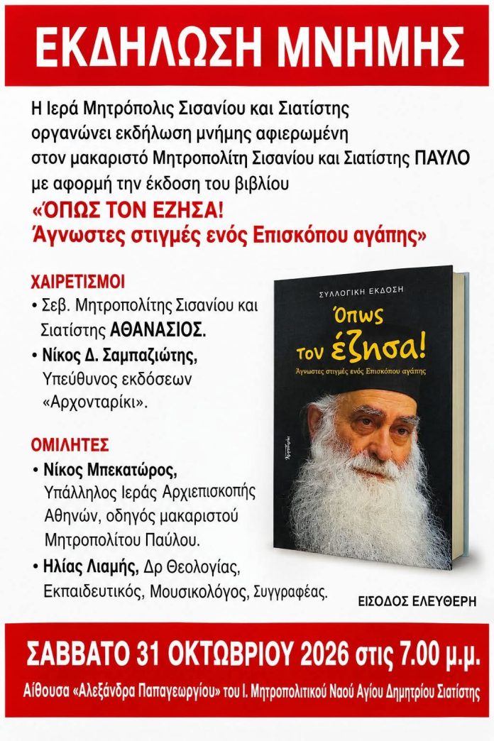 FB_IMG_1793084086491