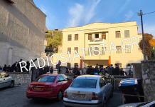 ΥΠΟ_ΚΑΤΑΛΗΨΗ_ΤΟ_ΜΟΥΣΙΚΟ ΣΧΟΛΕΙΟ_ΣΙΑΤΙΣΤΑΣ