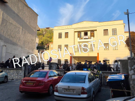 ΥΠΟ_ΚΑΤΑΛΗΨΗ_ΤΟ_ΜΟΥΣΙΚΟ ΣΧΟΛΕΙΟ_ΣΙΑΤΙΣΤΑΣ