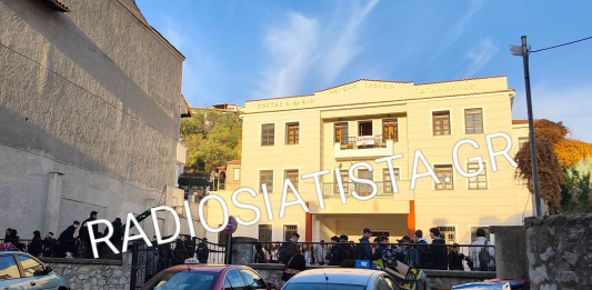 ΥΠΟ_ΚΑΤΑΛΗΨΗ_ΤΟ_ΜΟΥΣΙΚΟ ΣΧΟΛΕΙΟ_ΣΙΑΤΙΣΤΑΣ